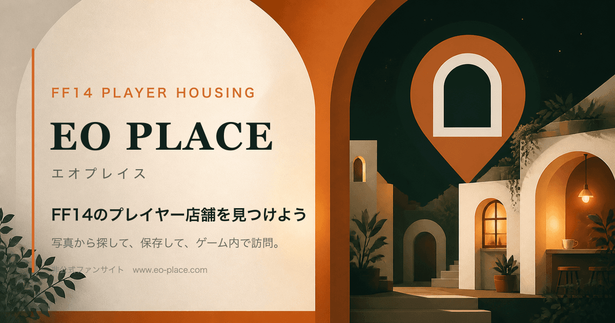 山猫の首輪亭 interior photo 1